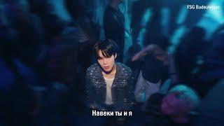 [ПЕРЕВОД] Jimin - 'Like Crazy' [RUS SUB] [РУС САБ]