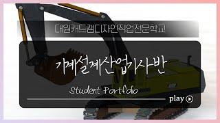 사람이 영혼을 갈아넣으면 나오는 작품