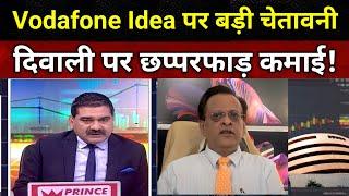 Sushil Kedia Latest | Sushil Kedia Today | Sushil Kedia CNBC Today | Sushil Kedia Zee Business