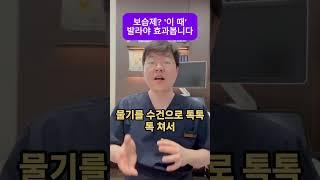 세안후 보습제 바르는 타이밍? '이 때' 바르세요!