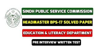 SPSC Headmaster Past Paper | Education Subject Past Paper | Lecturer Education Past Paper | #SPSC,