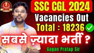 SSC CGL 2024 Vacancies Out | Total 18,236 Posts | Good News by Gagan Pratap Sir #ssc #cgl #ssccgl