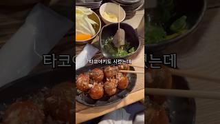 오사카4편 - 교토 이자까야 가보기!
