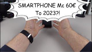 SMARTPHONE Με 60€ Το 2023?! #Xgody