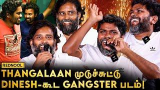 "Attakathi 2 பண்ணமாட்டேன்னு சொல்லிட்டான்" Pa. Ranjith & Dinesh Fun Filled Interview