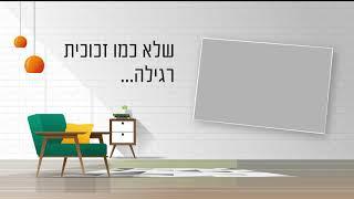 סרטון אנימציה לעסק | סרטון תדמית לעסקים | סרטון הידעת BCLEAR