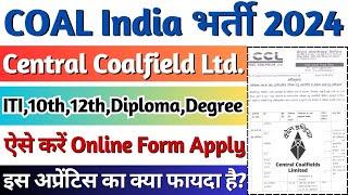 CCL Recruitment 2024, CCL Apprentice 2024 Online Form, CCL Apprentice Vacancy 2024, CCL Apprentice