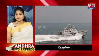 Andhra News Express II APTS24X7