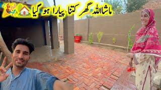 Masha Allah Ghar kitna piyara Ho giya || village life || pak village family