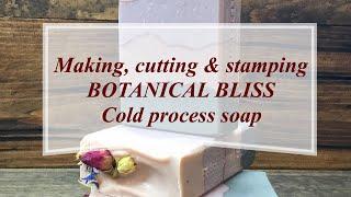 BOTANICAL BLISS 4 layer Cold Process Soap w/mica lines, layered soap