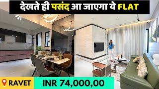 ऐसा Flat फिर नहीं मिलेगा /Ravet /  Real Estate /KD Asset Builder/ 9503077605 / 9834506815