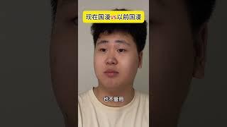 一人分饰多角 动漫 暴走恐怖故事 这是谁的童年阴影？