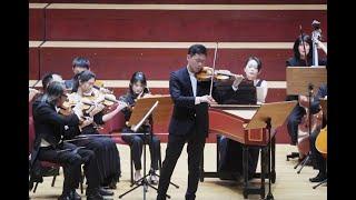 Excerpt from Bach Violin Concerto No. 2 | Yu Chien (Benny) Tseng