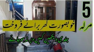 New 5 Marla House Building For Sale in sargodha | Hayyat Colony | Divine  properties 2020 2bhk  tour