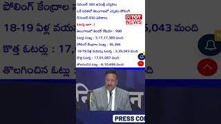 Telangana Election Schedule Released | TOT News Telugu