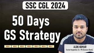 Beginners Strategy to Cover GK/GS for SSC CGL 2024 | Simplicrack