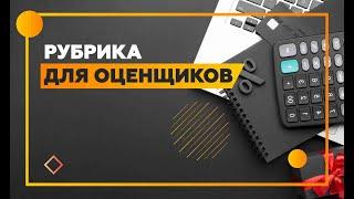 Оценка имущества, как правильно. Рубрика вопросы-ответы #2