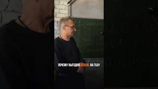 ПОЧЕМУ НАШ ВАЛ ВЫГОДНО СТАВИТЬ НА ГАЗУ? Ответ в конце ролика ️ #автоваз #эковал#ecoval #yanincars