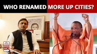 Yogi Adityanath Or Akhilesh Yadav: Who Renamed More UP Districts? | NewsMo