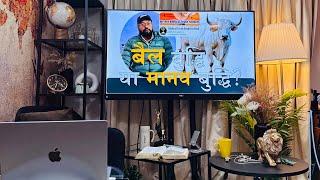 AVI LAWRENCE का हो गया POSTMORTEM (BIBLICAL TRUTH SEEKERS HINDI)