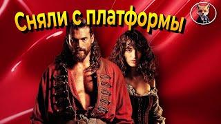 Скандал вокруг Джана Ямана: сериал «Эль Турко» снят с показа после его слов