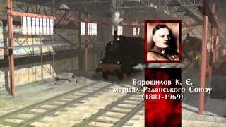 Історія українських земель-Домбас