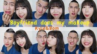 BOM BOMPENG蹦蹦 | Boyfriend does my makeup！！boyfriend tag