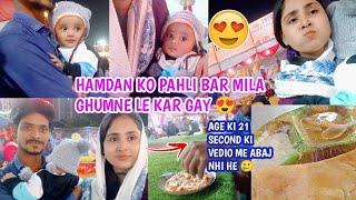 Hamdan gaya pahli bar mela || mele me khub khaya || THE Zara world