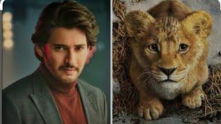 Hakuna matata #mufasa  the now roar @urstrulymahesh 