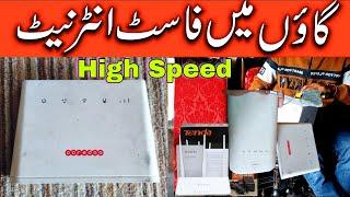 High Speed internet in village| Best 4g device for internet| Best 5g internet device