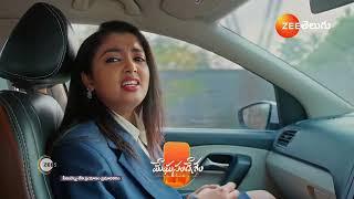 Meghasandesam | Ep - 248 | Preview | Mar 05 2025 | Zee Telugu