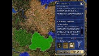 Heroes of Might and Magic III (Герои 3 - SoD): "Новое начало", #2 - "В поисках амулета" (200%)