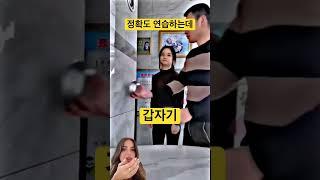 정확도 연습하는데 갑자기