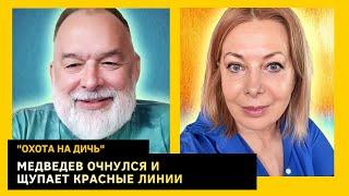 СОЛОВЬЕВ И ГУРУЛЕВ УГРОЖАЮТ ТРАМПУ, ДРУЖБА СУРКОВА С ЗЕМФИРОЙ И МАКАРЕВИЧЕМ. Михаил Шейтельман