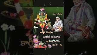 #devullubhakthichannel.   #bhakthipatalu 