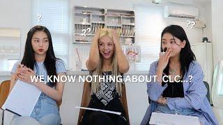 HOW WELL DO YOU KNOW CLC? (ft. Yeeun & Seungyeon)