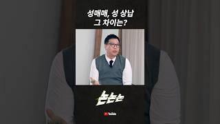 #논논논 #웹예능 #토크 #컨츄리꼬꼬 #룰라 #탁재훈 #신정환 #셀럽 #mc #강병규 #트로트가수 #장혜리 #엑소시스트 #임덕영  #라디오스타 #가수 #남자  #연애 #여자