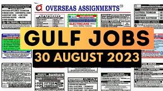 Gulf Job Vacancies Newspaper Pdf 27 Aug. 2023