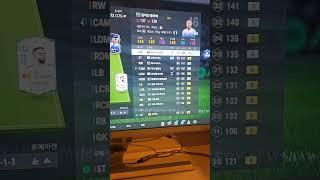 피파4 FC온라인 레알스쿼드 140조 #레알마드리드 #레알 #팀