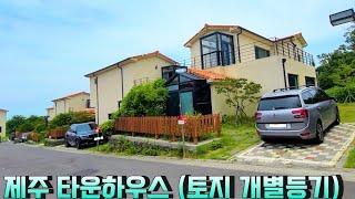 [제주도부동산경매] 복병이 있어요!!! 실제현장영상(2022타경7473)
