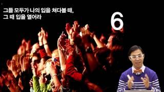 K-MOVE멘토링 영상교육 멘토용 4