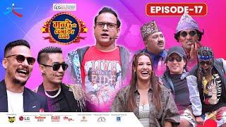 City Express Mundre Ko Comedy Club || Episode 17 || Anoop Bikram Shahi, Laure