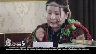 Hamag mongol tuurgatnii ulaach  G Munkhzul 12 02