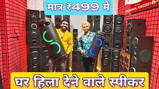 WHOLESALE MARKET OF HOME THEATER AND SOUND SYSTEM DJ EQUPMENTS IN CHEAP PRICE IN RETAIL OR WHOLESALE