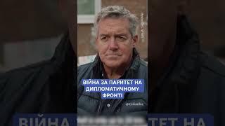 #зеленський #артилерія #фронт