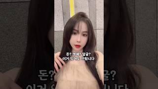 돈 명예 얼굴 다 있어도 안됩니다 #다낭 #다낭자유여행 #황제투어