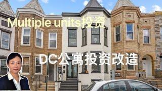 Multiple units房产投资/多单元房投资/condo conversion/美国房产投资/DC房产/house flipping/房产改造/公寓投资