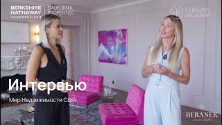 Как Можно Купить Недвижимость В США Без Первоначального Взноса?