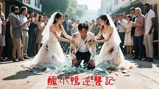 Dumped & humiliated → saved tycoon → crashed wedding in bridal gown → shamed everyone!