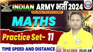 Indian Army 2024 | Army GD/NA/Tech/Clerk Maths Practice Set #11, Army Maths Previous Year Questions